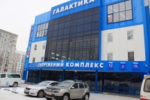 Освящение спортивного комплекса Освящение спортивного комплекса